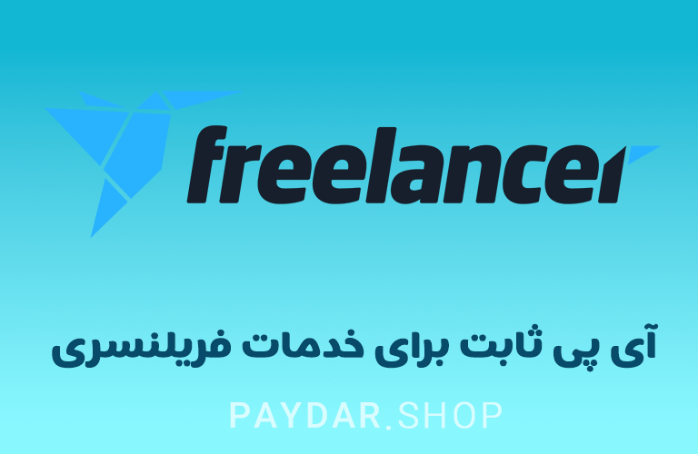 خرید آی پی ثابت هوش مصنوعی